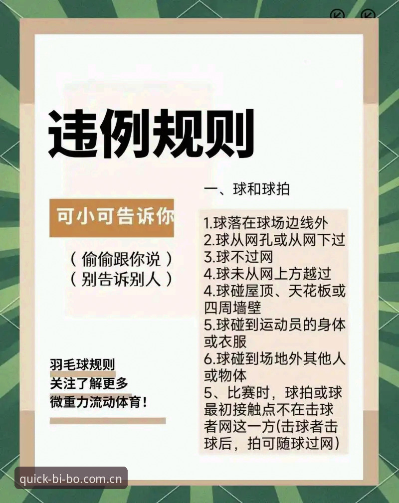 必博体育合法吗教程 vs 常见误区：一个老用户的真实体验分享