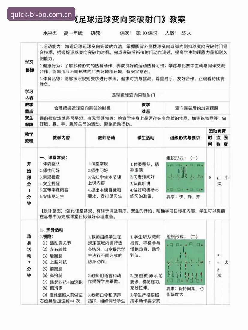 必博体育投注教程 资深用户手把手教学:必博体育投注教程从入门到精通的完整心得